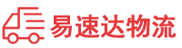 张家界到彬州市物流公司